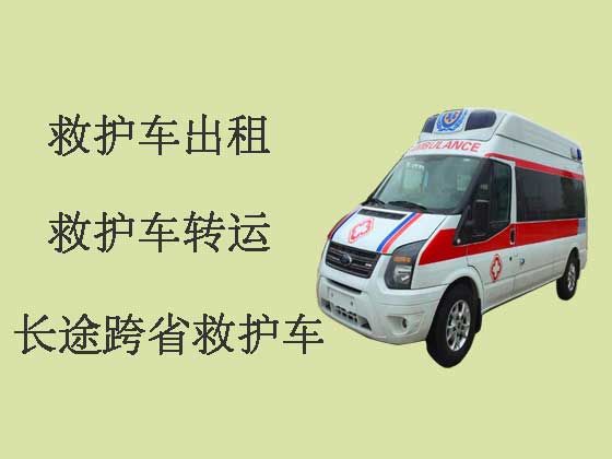 巴音郭楞长途救护车出租